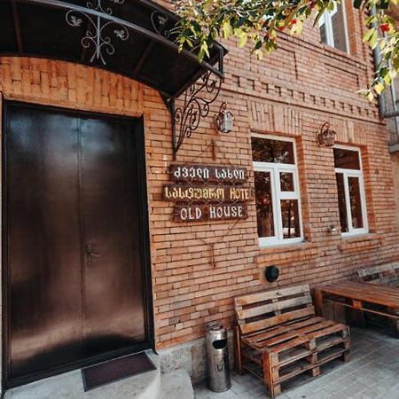 Апартаменты Old House Ахалцихе Экстерьер фото