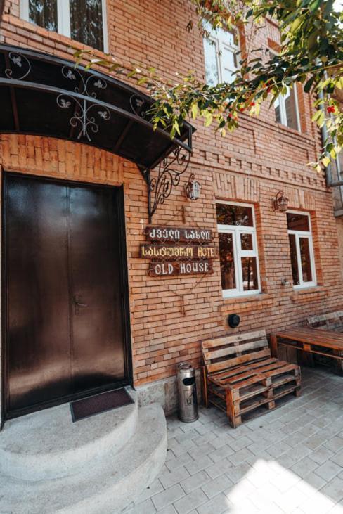 Апартаменты Old House Ахалцихе Экстерьер фото